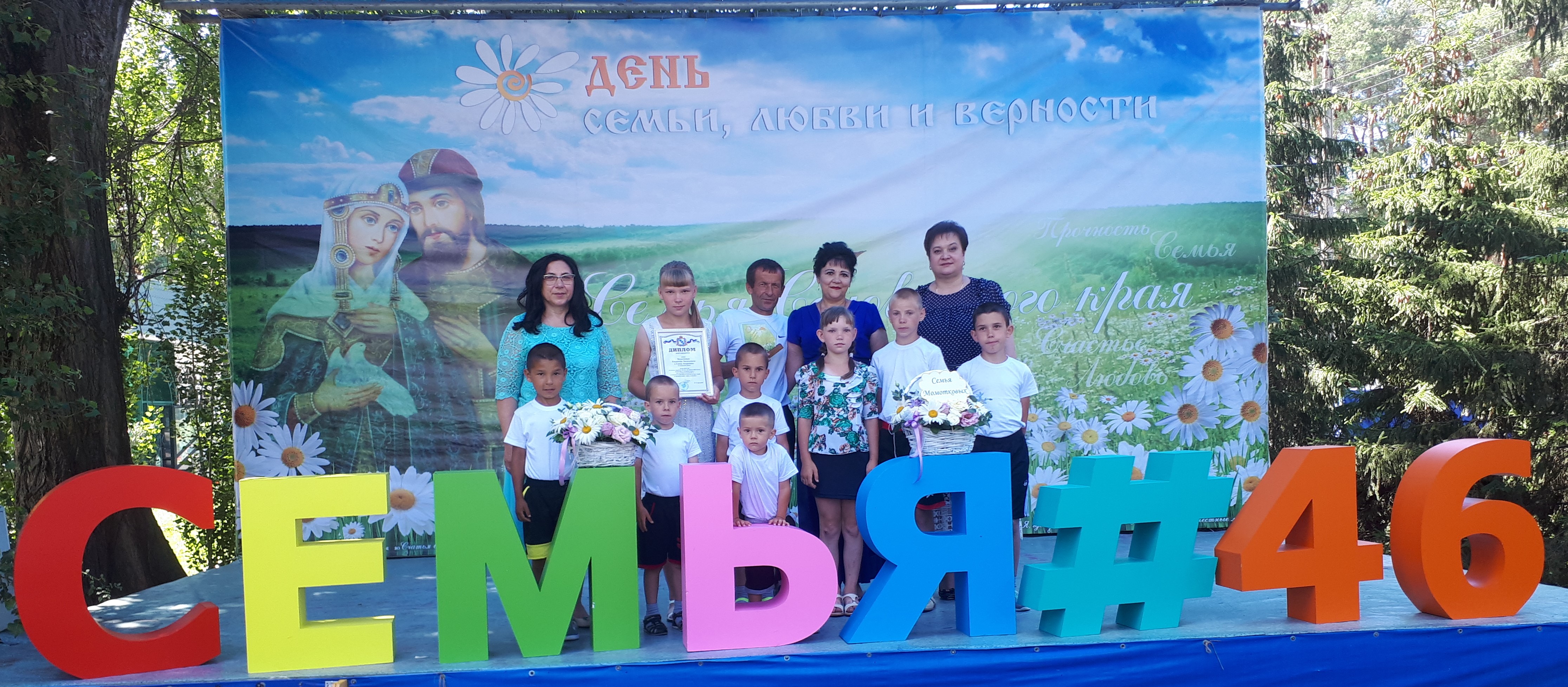 В канун Дня семьи, любви и верности 2021 года  заместитель Губернатора Курской области  А.В. Белостоцкий встретился с семьями курского края