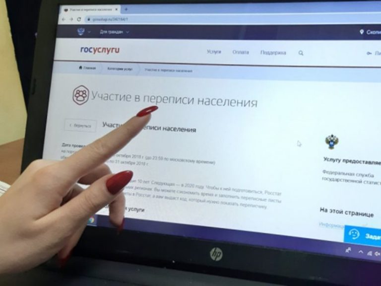 За первую неделю проведения переписи населения в ней приняли участие около 119 тысяч курян