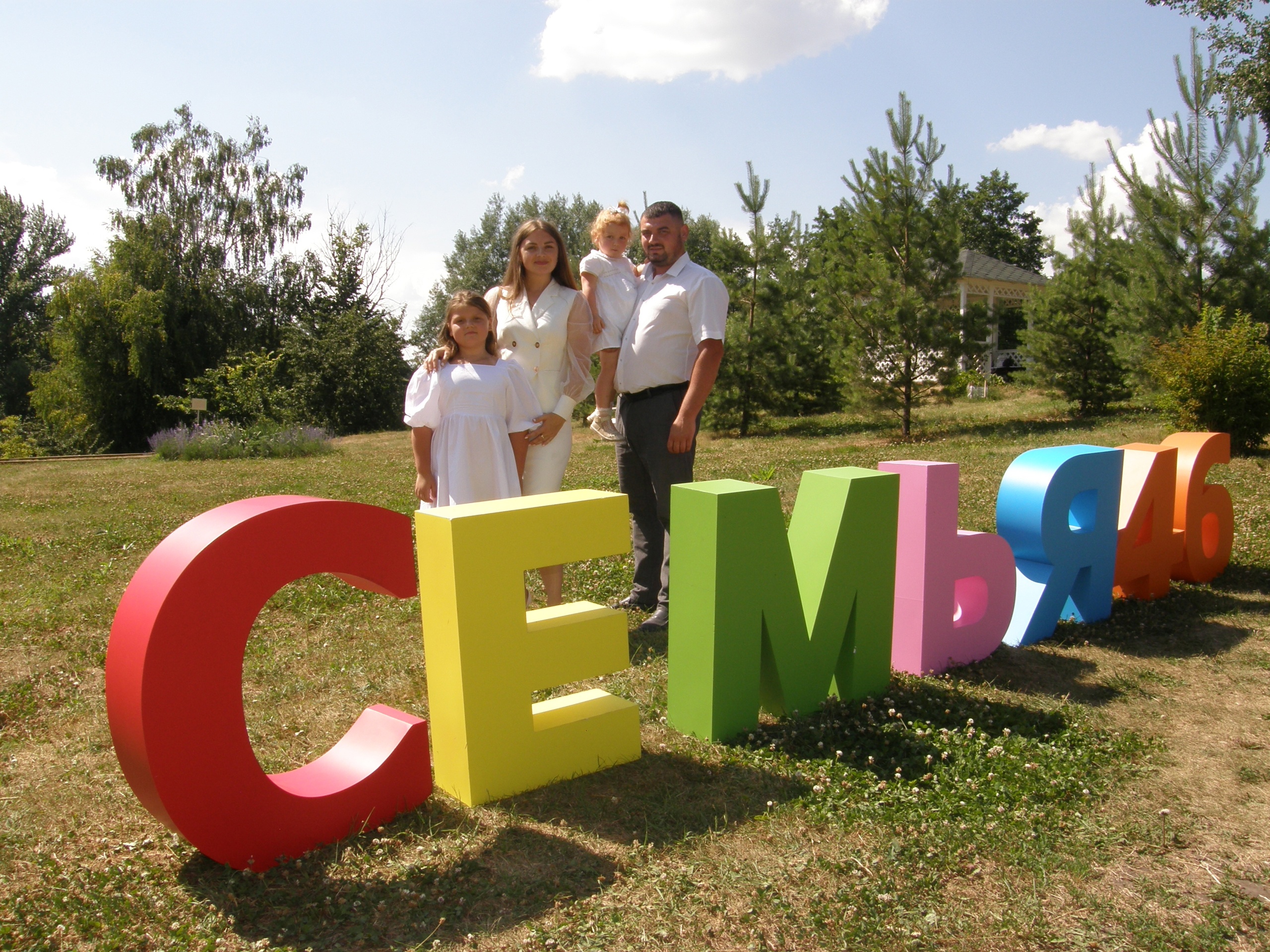 В усадьбе А.Фета состоялось праздничное мероприятие, посвященное Дню семьи, любви и верности
