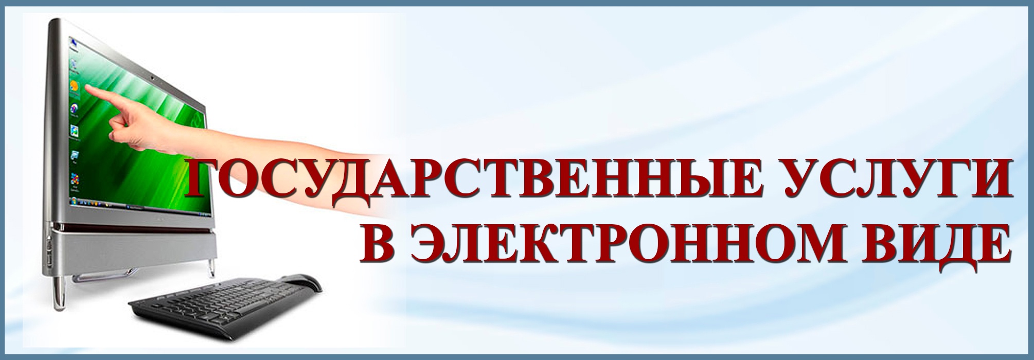 Признание граждан нуждающимися в социальном обслуживании и составление индивидуальной программы предоставления социальных услуг в Едином портале государственных и муниципальных услуг (функций)