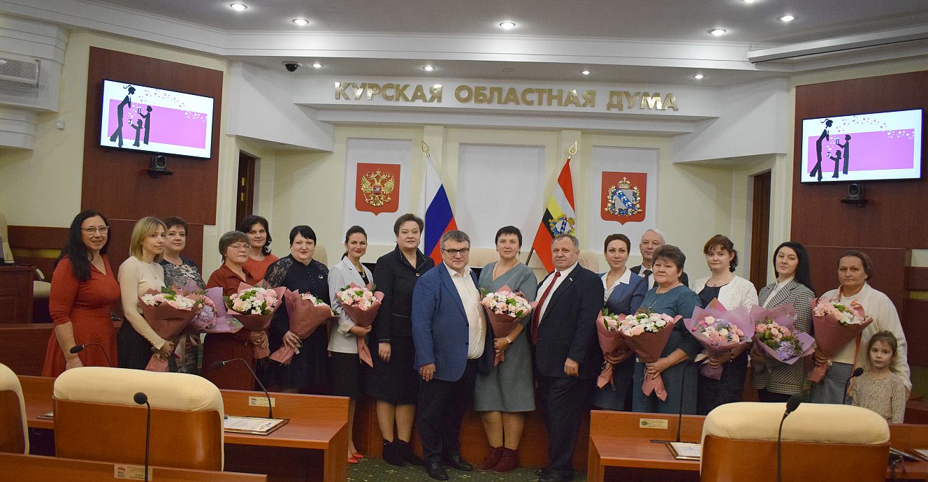 В преддверии проведения Дня матери в Курской областной Думе состоялась встреча с многодетными женщинами региона